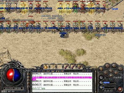 曙光再现，传奇sf带给你无限可能