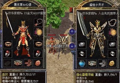 传奇sf新手礼包大放送，助你轻松赢在起跑线