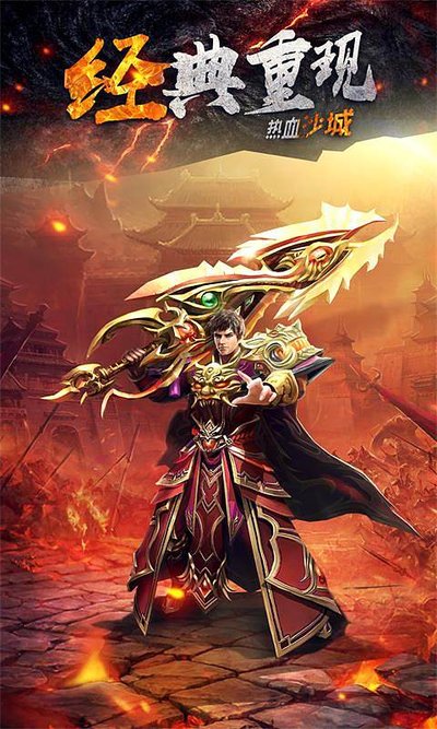 游戏升级版本来袭，史诗神装等你来战